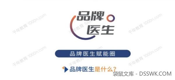 品牌手册：打通品牌全链路的11大步骤