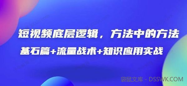 开店赚钱黄金18课：让你门店业绩疯涨打造赚钱机器