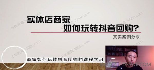 一文《餐饮人如何用团购给门店拓客》短视频门店拓客