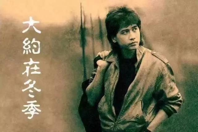 《大约在冬季》 (4).jpg