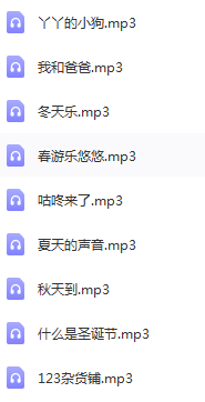 巧虎2-3岁幼幼版（小小班） (2).png