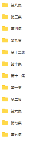英语启蒙动画《Yakka Dee》(第二季)2.png