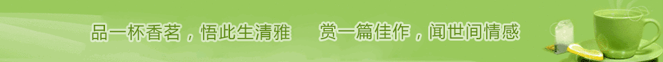 美文美图