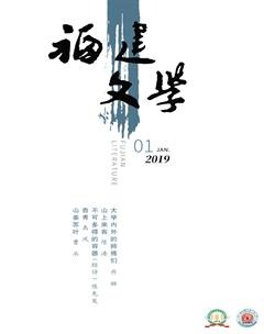 福建文学2019年全部期数