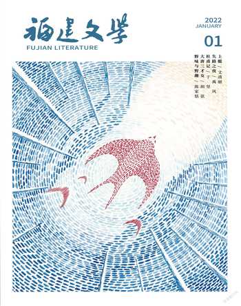 福建文学2022年全部期数