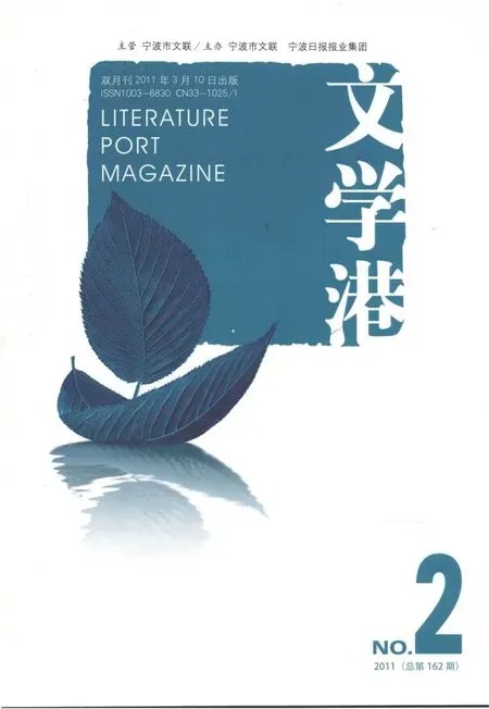 文学港2011年全部期数