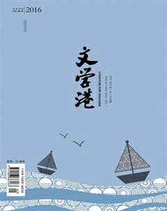 文学港2016年全部期数