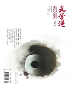 文学港2017年全部期数