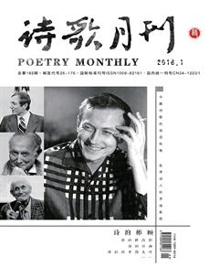 诗歌月刊2016年全部期数