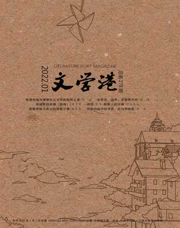 文学港2022年全部期数