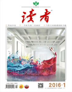 读者2016年全部期数