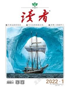 读者2022年全部期数