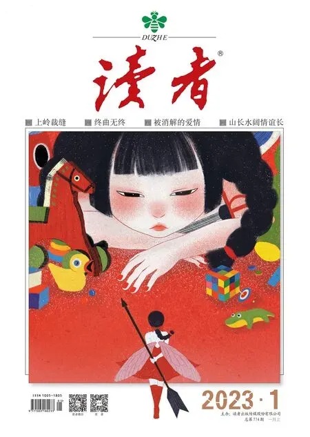读者2023年全部期数