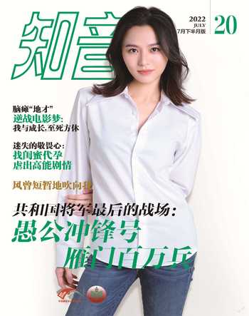 知音·下半月2022年全部期数