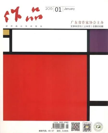 作品2015年全部期数