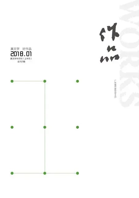作品2018年全部期数
