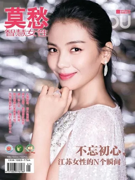 莫愁2018年全部期数