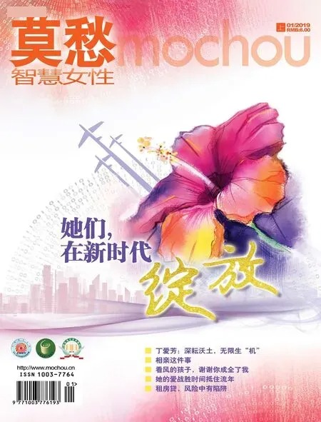 莫愁2019年全部期数