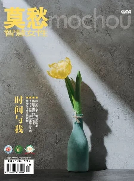 莫愁2020年全部期数