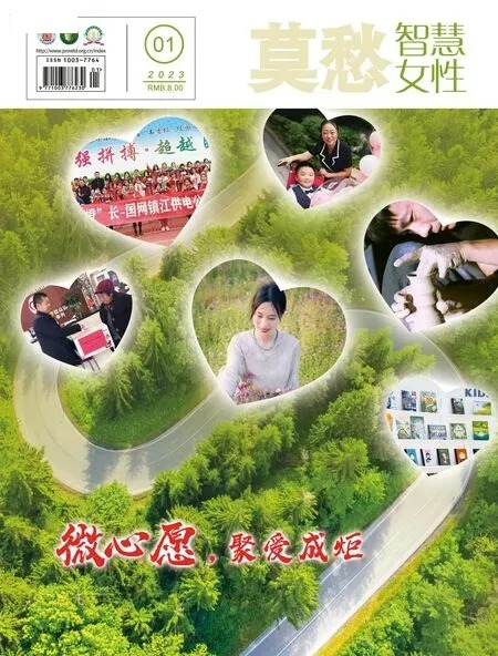 莫愁2023年全部期数