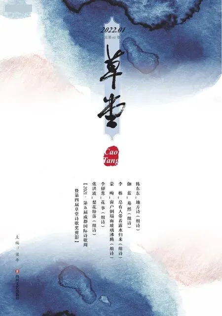 草堂2022年全部期数