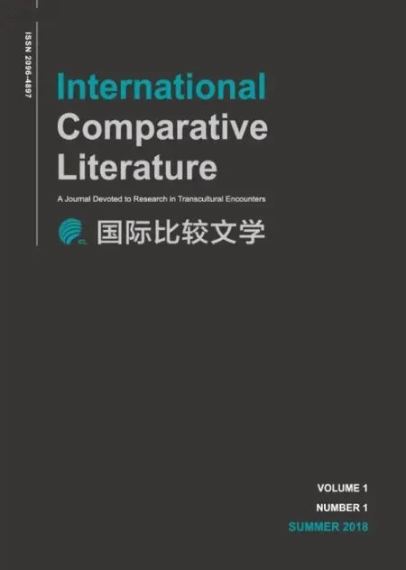 国际比较文学2018年全部期数