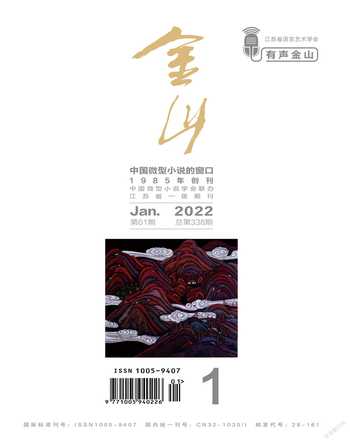 金山2022年全部期数