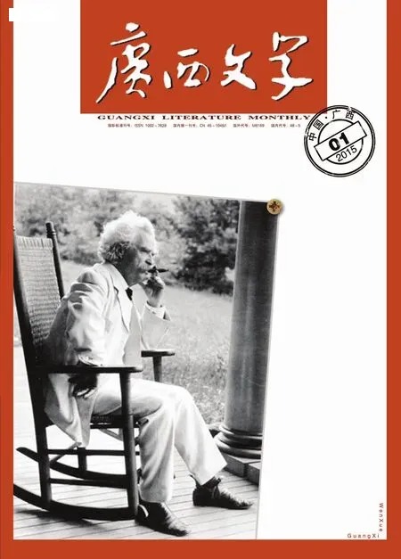 广西文学2015年全部期数