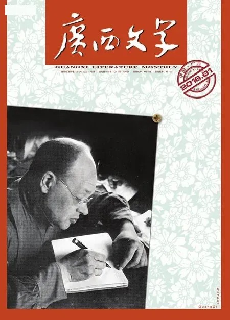 广西文学2016年全部期数