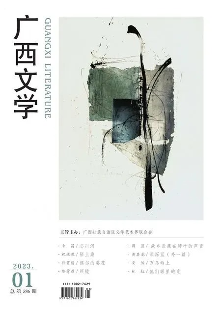 广西文学2023年全部期数