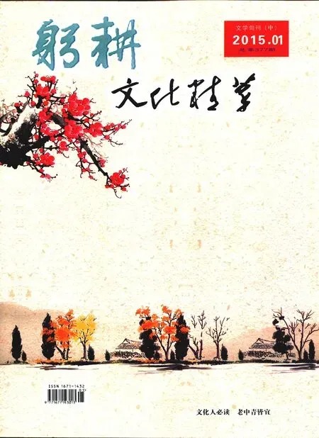 躬耕2015年全部期数