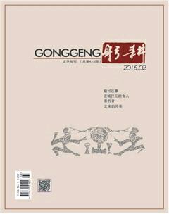 躬耕2016年全部期数