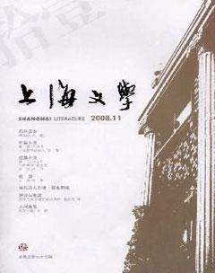 上海文学2008年全部期数