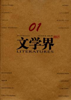 湖南文学2007年全部期数