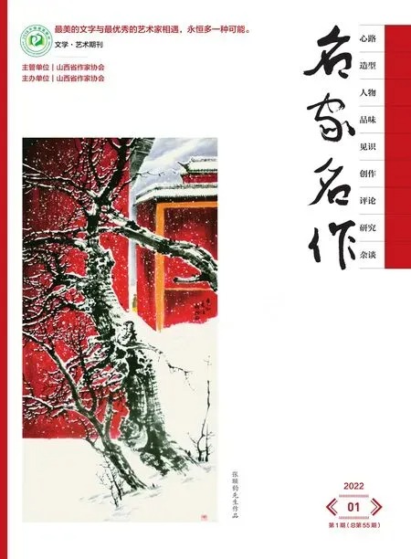 名家名作2022年全部期数