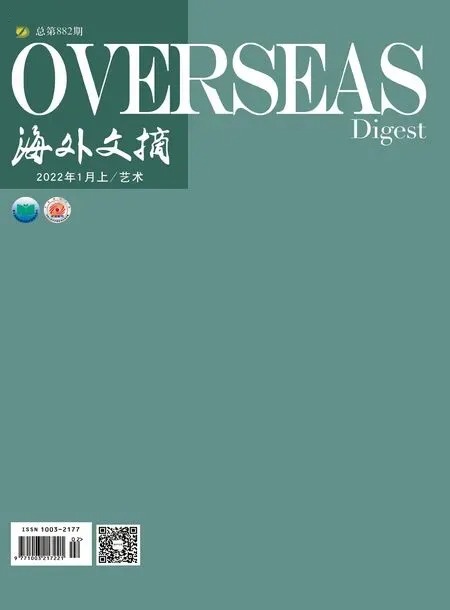 海外文摘·艺术2022年全部期数