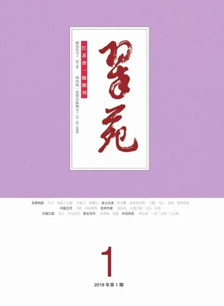 翠苑2013年全部期数