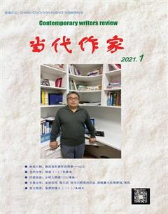 当代作家2021年全部期数