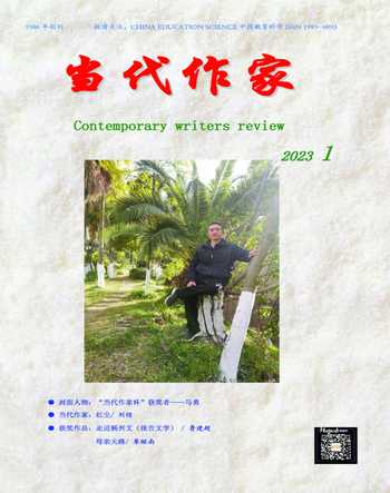 当代作家2023年全部期数