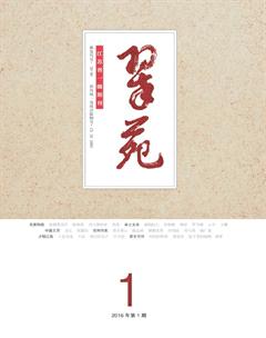 翠苑2016年全部期数