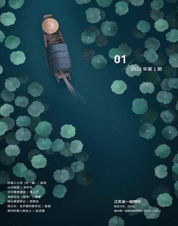翠苑2022年全部期数
