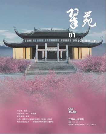 翠苑2023年全部期数