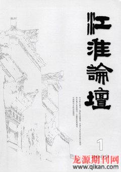 江淮论坛2009年全部期数
