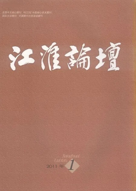 江淮论坛2011年全部期数