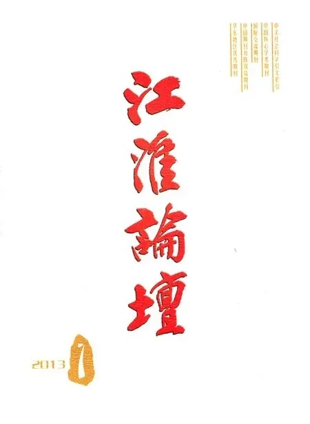 江淮论坛2013年全部期数
