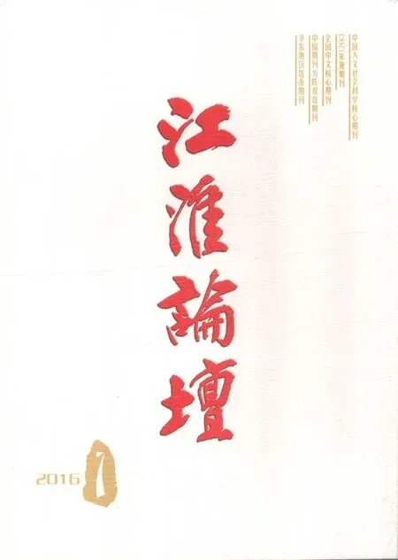 江淮论坛2016年全部期数