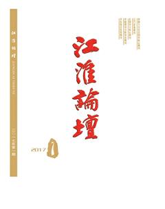 江淮论坛2017年全部期数
