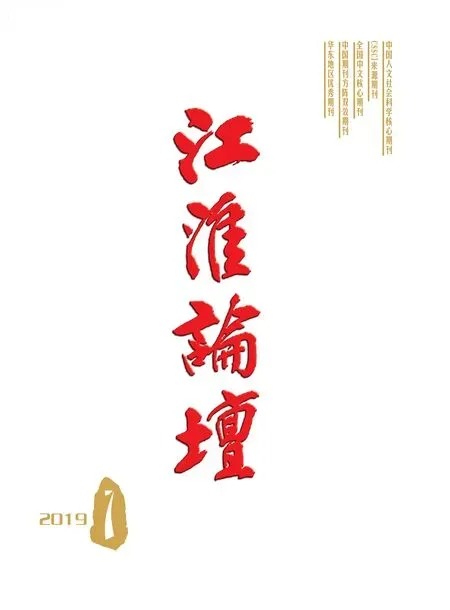 江淮论坛2019年全部期数