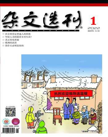 杂文选刊2022年全部期数
