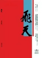 飞天2011年全部期数